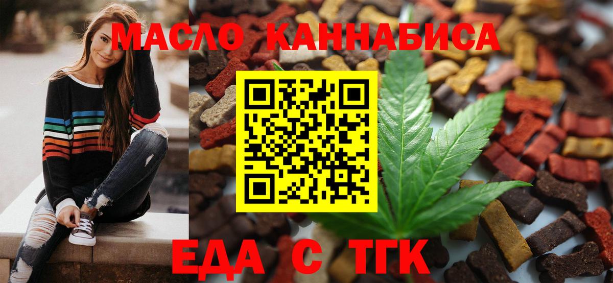 Междуреченск  Canna-Cookies марихуана  Вход с VPN 