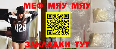 мескалин Будённовск