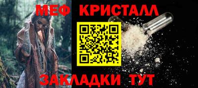 мескалин Будённовск