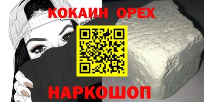 мескалин Будённовск