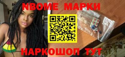 мескалин Будённовск