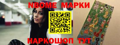 мескалин Будённовск