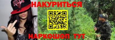 мескалин Будённовск