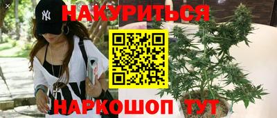 мескалин Будённовск