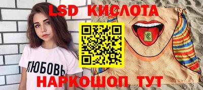мескалин Будённовск