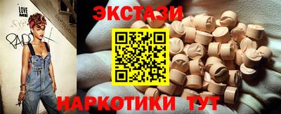 мескалин Будённовск