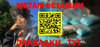 мескалин Будённовск