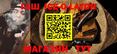 мескалин Будённовск
