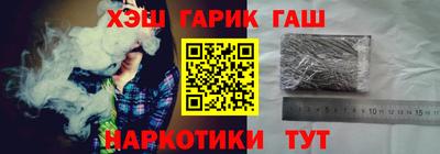 мескалин Будённовск