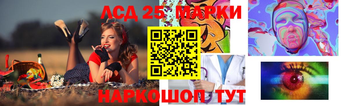 Междуреченск  LSD-25 экстази  Вход с VPN  ЛСД экстази ecstasy 