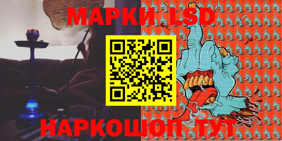 Марки NBOMe 1,8мг Междуреченск
