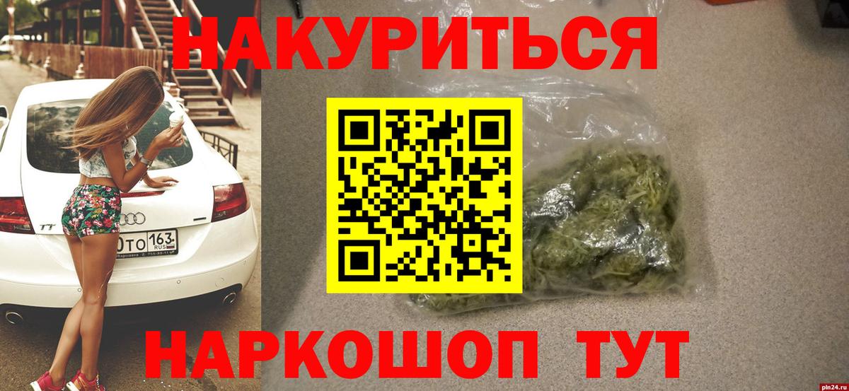 Междуреченск  Марихуана VHQ  Вход с VPN  Шишки марихуана Amnesia  МАРИХУАНА MAZAR 