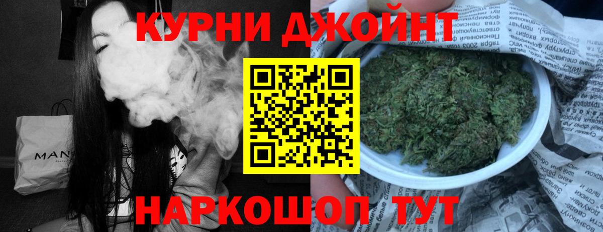 Конопля ГИДРОПОН Междуреченск